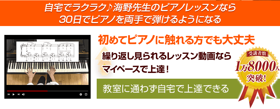 おすすめのピアノ教材